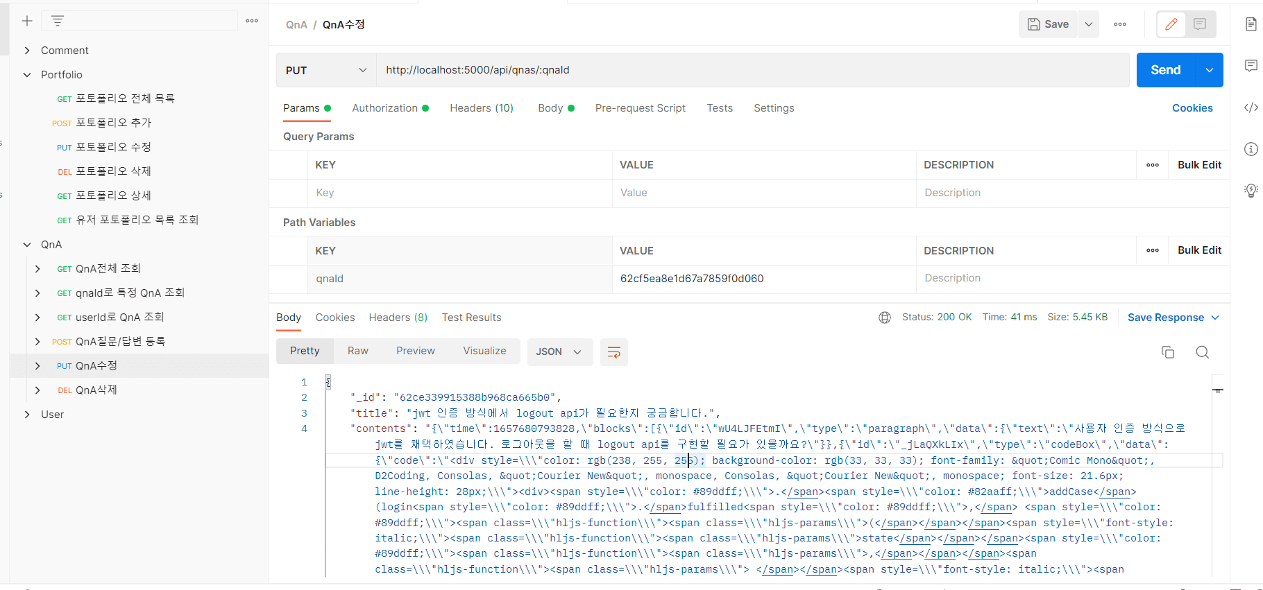 프로젝트 CFD 회고
